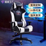 편한 컴퓨터 의자 책상 발받침대 디딤대 높낮이 학생