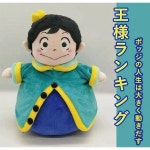 킹 순위 인형 뽀끼왕자 애니메이션 뽀글이 인형 스타 피겨 오뚝이
