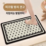 욕실 두꺼운 매트 화장실 아래 흡수 속건 매트 화장실 입구 더러운 입문 매트 화장실 매트