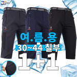 JC소프트탄탄팬츠