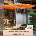 허베이 아웃도어 유지우산 중국식 민박 다실 가든 빈티지 동유우산 정원 장식 우산 방우 차양실