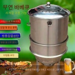 통큰 항아리 바베큐 삼겹살 캠핑 화로구이 그릴 야외 화덕 화로대 G 대형 프리미엄 카본도어 1개 1개