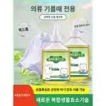 기름때 제거 옷 기름때 제거 신기 기름왕 옷 세척 완고한 얼룩 제거 세탁 하얀 얼룩 제거 클리너