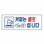 쏘리 주차 150x60x3T 포멕스 흡 H4003