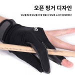 부던스누커장갑 삼지장갑 남녀노지장갑 당구용품 액세서리 당구장갑