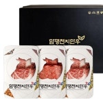 함평축산농협 함평천지한우 1+등급 구이 5호 선물세트