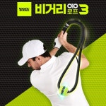 쉘톤인터내셔날 루키루키 비거리로프3 골프스윙연습기 실내 연습용품 도구