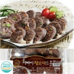 속초 중앙시장 아바이순대 슬라이스 500G 함경도순대