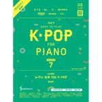 삼호ETM Joy쌤의 누구나 쉽게 치는 K-POP 시즌7 중급편