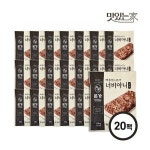 백종원 백종원 본가 너비아니 150g 20팩 떡갈비 446549