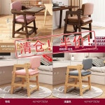 높이조절 원목 의자 식탁 중 학생 체어 등받이