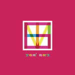 CD 음악대륙 가이아 - 2집 이야기