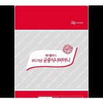에이플러스 대상 에이플러스 부드러운 궁중식너비아니 1kg 1개 단품