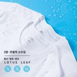 백소t 플래그십 남성 반팔 티셔츠 3대 순면 장량 동일 물빛 매직t 홈페이지 백소
