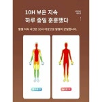 자발열 깔창녀 겨울 보온과 기모 롱라스팅 항온 가열 쾌적 남성 땀흡수 방취 구열