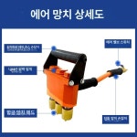 절삭기 치핑기 공사 함마 콘크리트 에어치핑기 그라인더 퍼티 해머 에어 철거 단일 면삭기