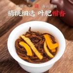 왕씨웅풍 진피 보이차 숙차 운남 진년 고수 산차 정통 신회 소청감 귤피차 500g