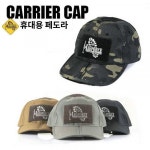 매그포스 MagForce 폴딩캡 전술캡 PMC특공 마그호스 C3010