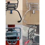 파 등받이 손잡이 튜닝 리어 브라켓 텐덤바 짐칸 선반 블랙 플랫 GTS300