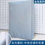 업소용 에어컨 커버 덮개 중앙 실외기 대형방수가림막 오로라