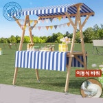 옹루이 플리마켓 가판대 이동식 접이식 체리 가로 1개