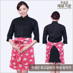MK02 허리앞치마 요양원 미용실 애견 화원 복지센터