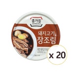 종가집 돼지고기 장조림 95g x 20개