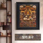 노 할아버지 원목 액자 탕카 표구 액자 외곽 맞춤 서화 서화 서화 표구 액자 국화 벽걸이 프레임