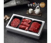 농협안심한우 농협안심한우 냉장 1등급 구이정육3호 900g 등심 불고기 국거리 한우선물세트 510558