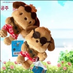넥스트프린스 하와이안 블랙피키티파차 퍼피인형 키링 가방걸이
