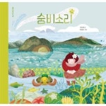 윤미디어 뚝딱뚝딱 입체종이접기 즐거운 동물원