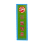 SE 삼광 양초 22호 2P