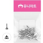공작 공예 2000 할핀 미술놀이 만들기 소