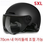 헬멧 자전거 라이딩 머리 대두 반모 큰 1 3C스니커즈 숏차글라스 80cm안