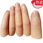 실리콘 인공 손가락 장애 중지 도구 부드러운 고급