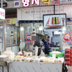 하남 고소하고 쫄깃한 흑임자구름떡 1팩 암사 양지떡집