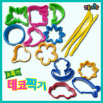 만들기자랑 데코찍기 칼라클레이 아이클레이 점토놀이 데코세트 데코찍기-A