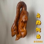 북경오리 모형 가짜 중식당 훈제요리 오리구이 거위 1개 북경 오리 피규어