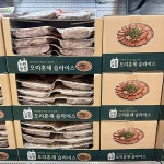 정다운 정다운 정다운 느린농장 오리훈제 슬라이스 500g x 2개 아이스박스포장