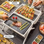 아웃도어 접이식 캠핑 바베큐 오븐 휴대용 가정용 무연 양면 굴뚝난로 캠핑 선물 휴대용 바베큐 오븐