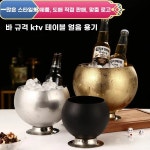 마우스 얼음통 아이스버킷 트레이 빈티지 캠핑 1L 광택 1 1L 스텐 맥주 캠핑용 광택 1L플랫마우스라이트 7 1 1L 광택