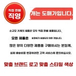 마우스 얼음통 아이스버킷 트레이 빈티지 캠핑 1L 광택 1 1L 스텐 맥주 캠핑용 광택 1L플랫마우스라이트 7 1 1L 광택