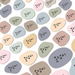 디자인아지트 프리미엄네임스티커A4러블리스톤
