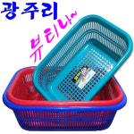 뷰티나 광주리 다용도 바구니 소쿠리 가정용 업소용 1개
