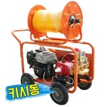 한라기계 국내조립엔진밀차형 키시동 분무기 센다이460CC HLE-100A