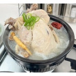 대표 보양식 국내산 찹쌀 삼계탕 1300g 원산지 93427