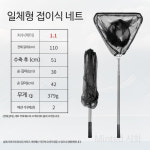 낚시 랜딩 네트 잉어 뜰채 낚시망 민물 튼튼한 길이조절 삼각 송어 1 일체형 솔리드 메쉬 헤드 2 5m 1개