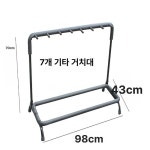 소총 거치대 소프트건 다중 다용도 장난감총 서바이벌 전시대 9그리드 보관함 장총