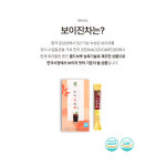 보이진차 농축액 10개 1박스 -CK명차 보이차를 액상으로 드셔보세요