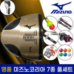 미즈노 미즈노 2024 NEW 미즈노코리아 파크골프채 MX01 남성용 풀세트 파크골